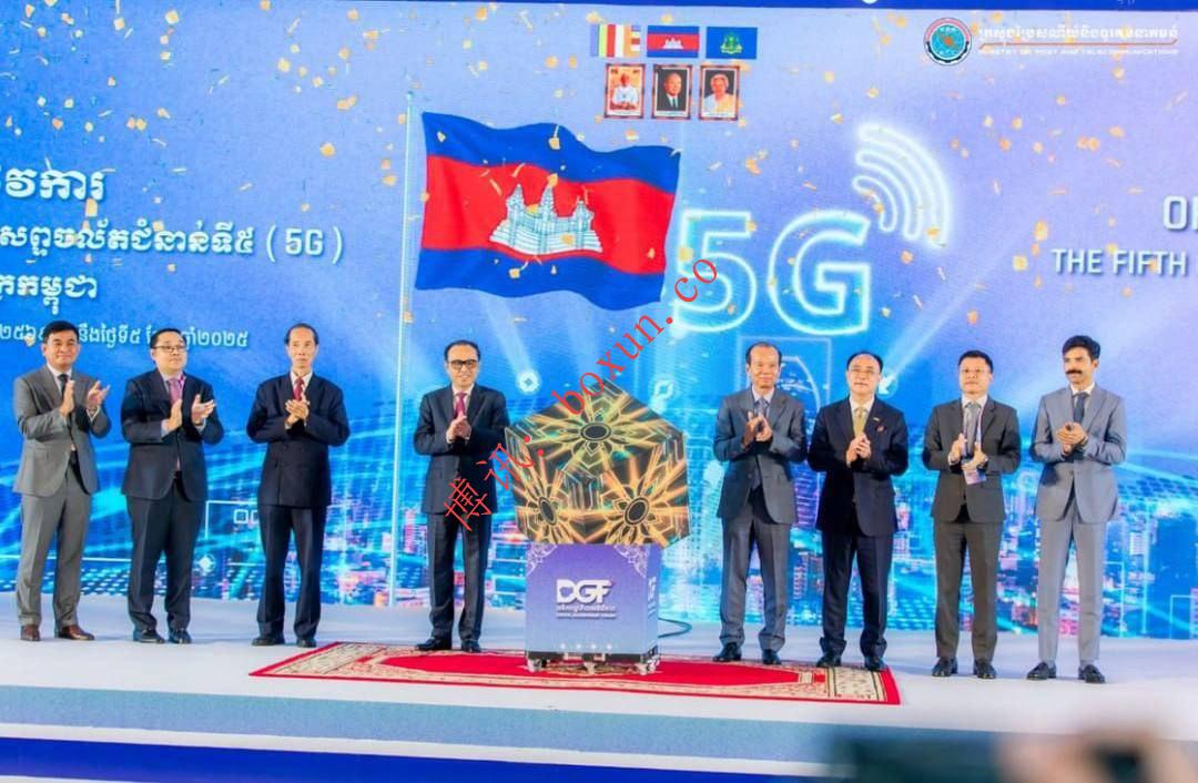 柬埔寨邮电部宣布三大运营商今夜零时正式启动5G服务