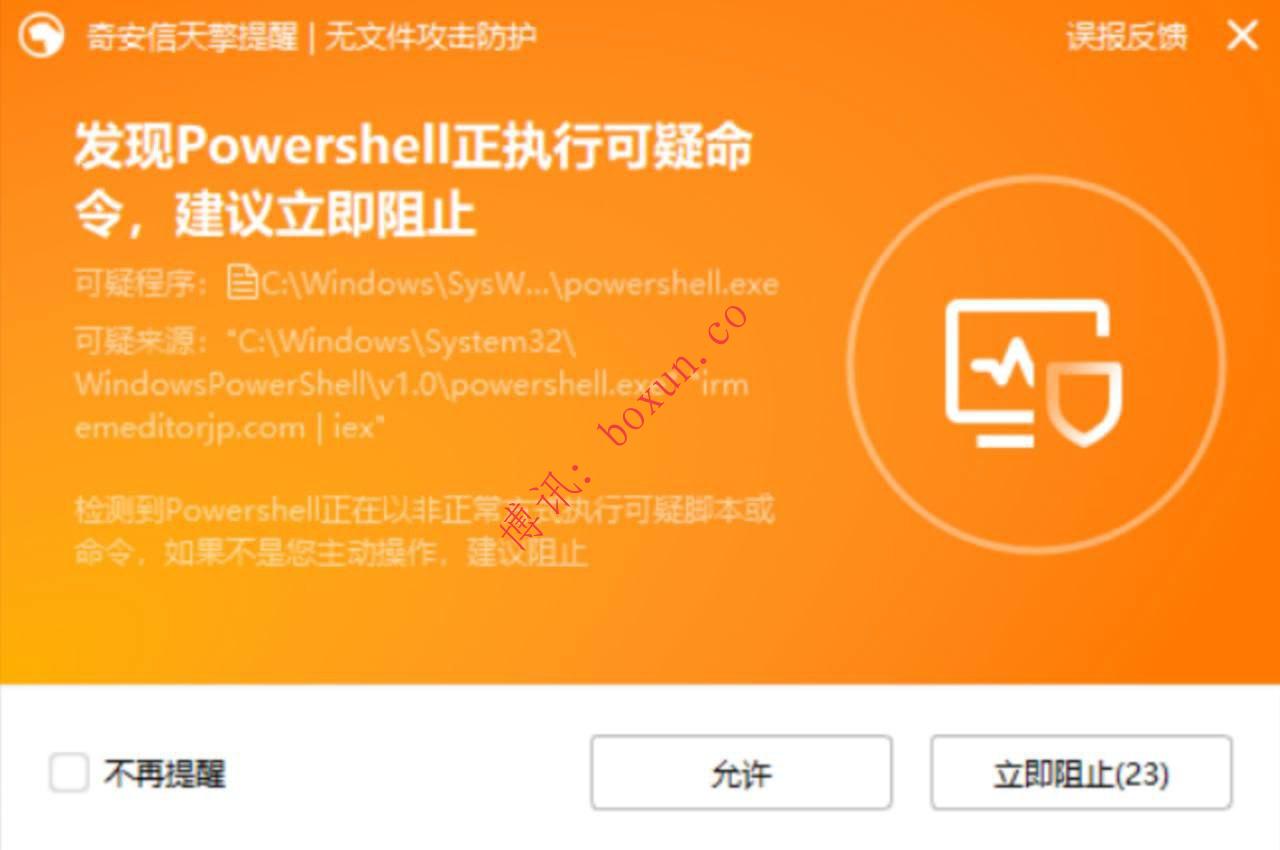 奇安信披露新型木马 SetcodeRat：针对中文地区定制攻击，专门窃取 Telegram 数字资产