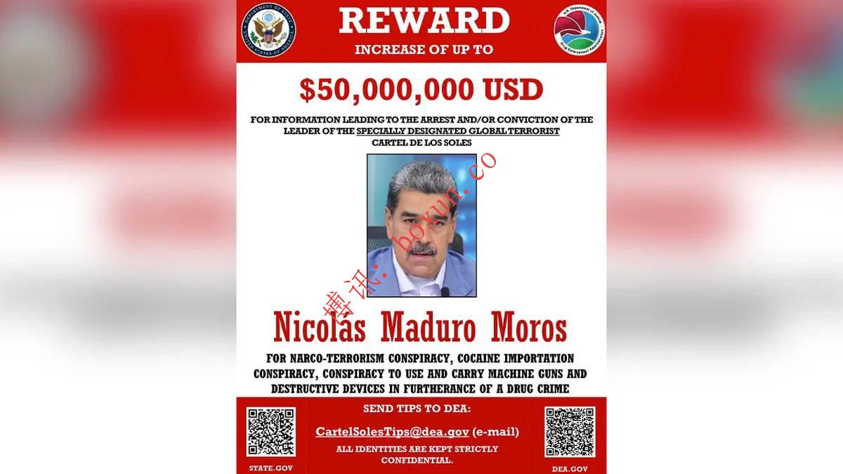 突发：特朗普称委内瑞拉总统马杜罗及其妻子被抓获并空运出境，引发国际震动