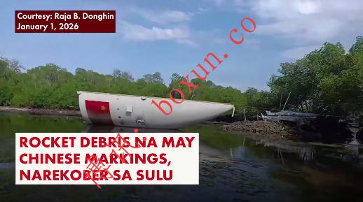 中国火箭残骸再现菲律宾海域？苏禄省近海发现带中国标记漂浮物