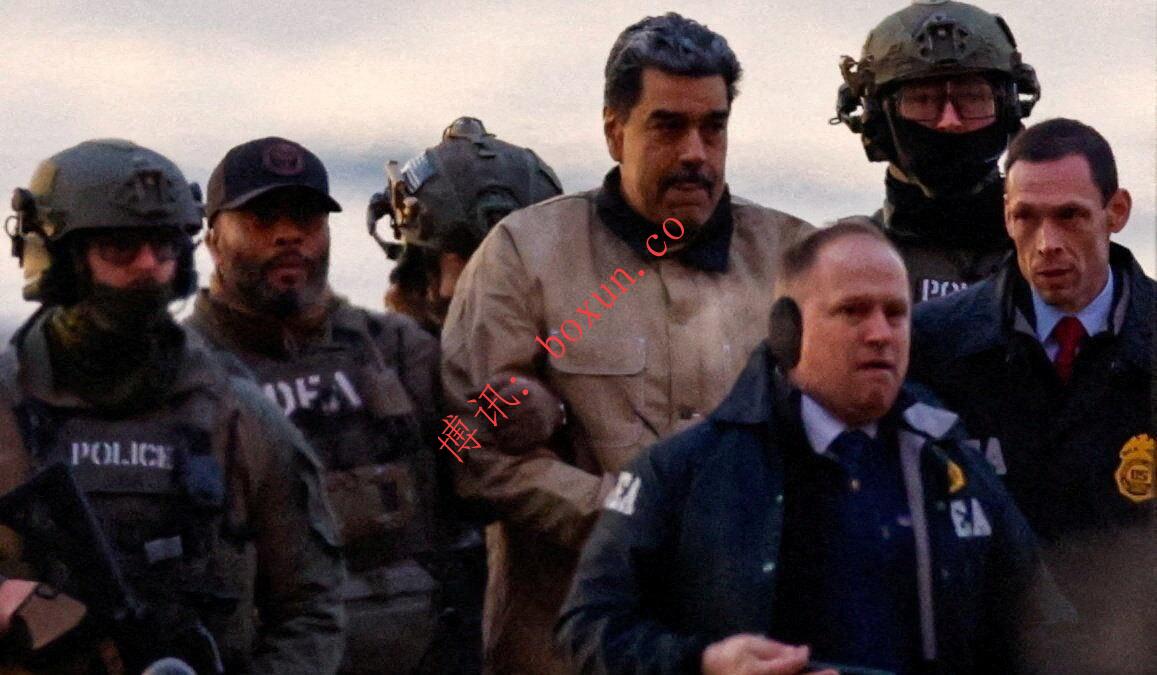 马杜罗在纽约联邦法院出庭 当庭否认美方多项指控并拒不认罪