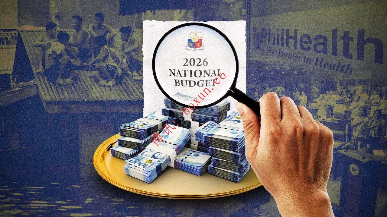 马科斯签署2026年国家预算高调反腐 6.79万亿比索能否打破信任危机引关注