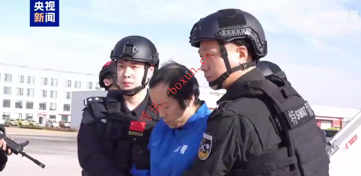 公安部通报重大跨境赌诈案件：犯罪集团头目陈志自柬埔寨押解回国