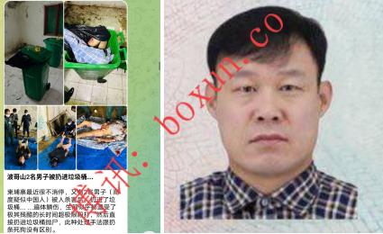 “波哥山大学生谋杀案”关键嫌疑人落网 涉案诈骗组织头目在泰国被捕