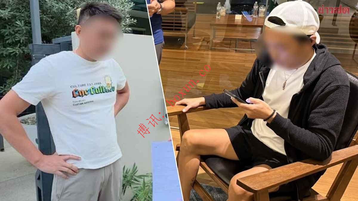 中日诈骗嫌犯在泰国落网：设立空壳公司诈骗同胞，涉案金额巨大，将被吊销签证遣返