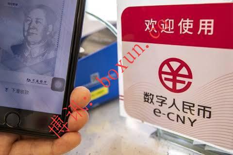 数字人民币迈出关键一步：今起计息 微信、支付宝将可开立钱包