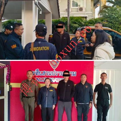 泰国清迈抓获中国籍重大通缉犯 涉非法集资金额超70亿泰铢