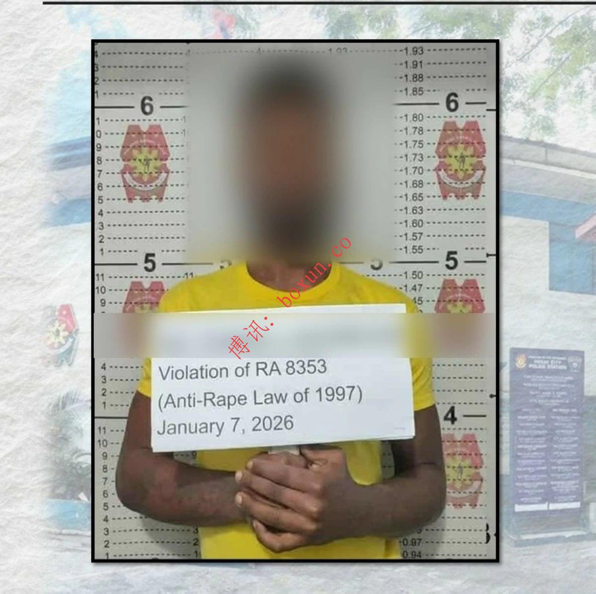 菲律宾帕赛市一尼日利亚留学生涉性侵菲律宾女子被捕，案件移交WCPD调查