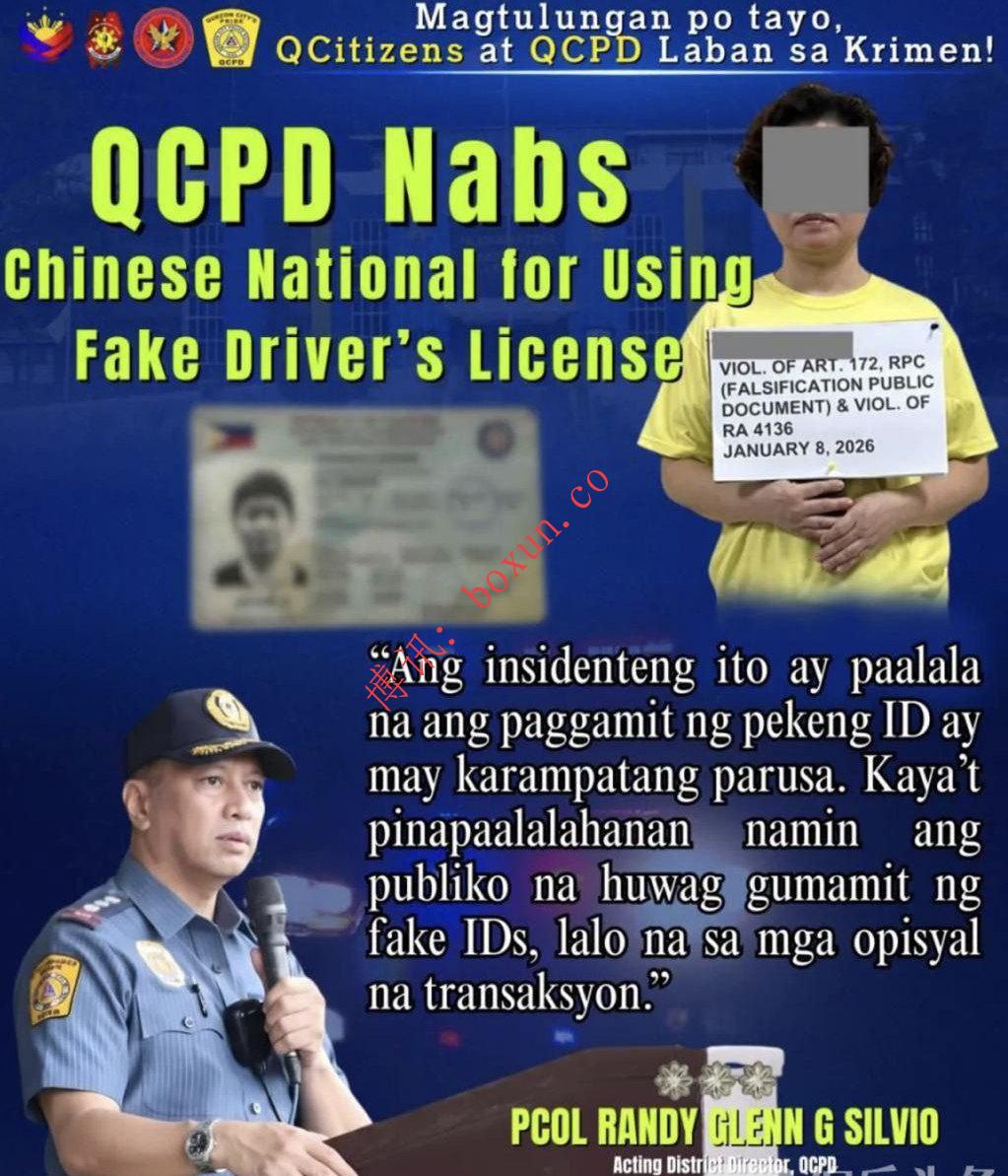 一张假证闯监狱！中国籍老太在菲探监露馅被捕