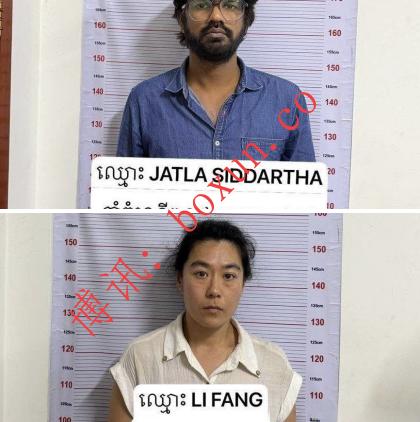 中国23岁女导演金边坠楼身亡 柬警方以涉嫌故意暴力致人死亡立案 两名外籍友人被拘