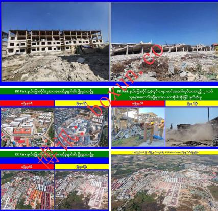 缅甸联合工作组完成KK园区整治 所有非法建筑已全部拆除