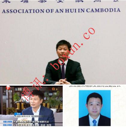 陈志案发酵之际 网传柬埔寨另一涉黑人物被指长期盘踞金边