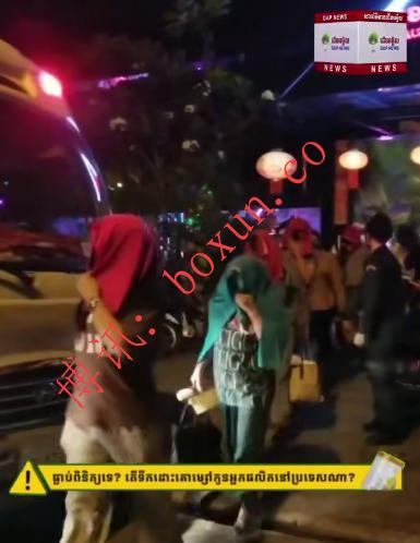柬埔寨快讯｜金边“K&K”餐厅涉非法交易 深夜突击检查被查处