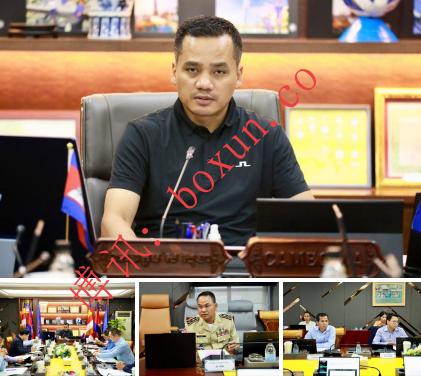 柬埔寨副首相主持会议：全国持续高压打击网络诈骗犯罪