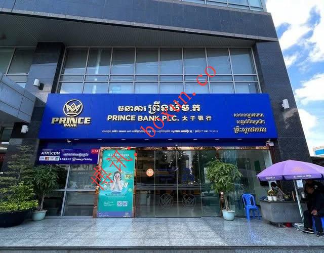 太子银行清算人发布公告：储户及债权人须在 30 天内申报信息，否则将失去赔偿资格