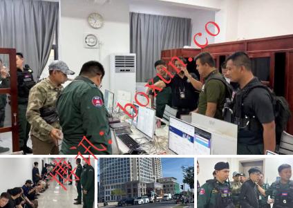 柬韩警方联合突袭西港诈骗窝点，抓获50名嫌疑人并解救两名韩国受害者