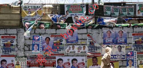 萨拉无缘总统之位？反政治世袭议题再被推上台面