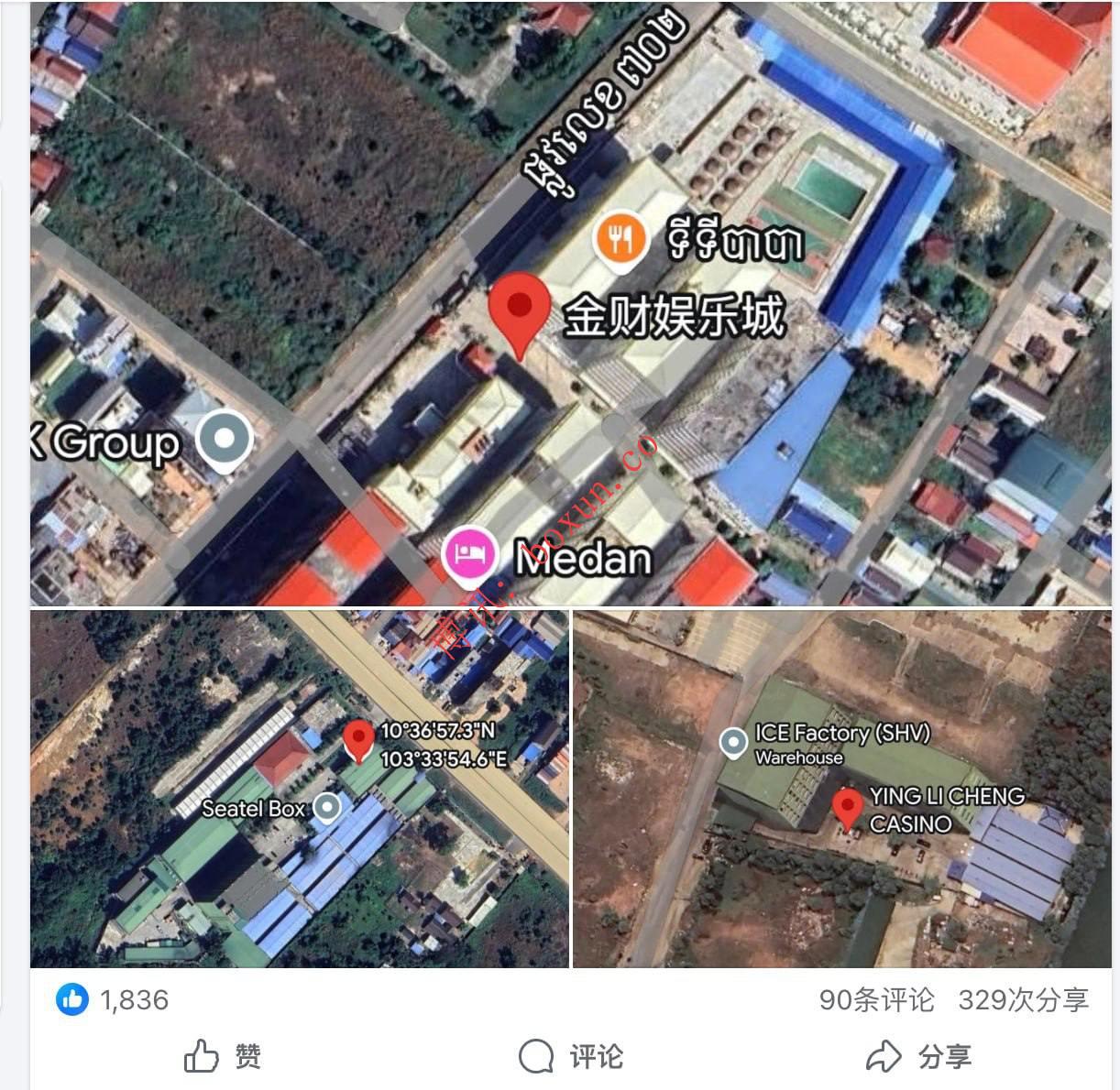 柬埔寨史上最严打诈行动引发园区大撤离 多地电诈人员“跑路潮”全面爆发