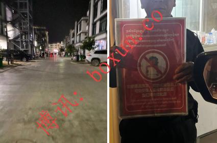 群友投稿：八号园区部分公司撤离但仍未开放 出入需报备并设“求助提示牌”