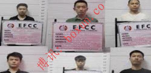 尼日利亚成跨国电诈新枢纽 今年以来177名中国籍嫌犯被抓