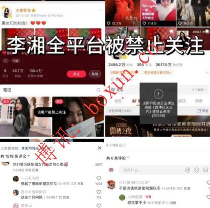 网传“李湘遭全平台封杀”引热议 相关说法尚无官方证实