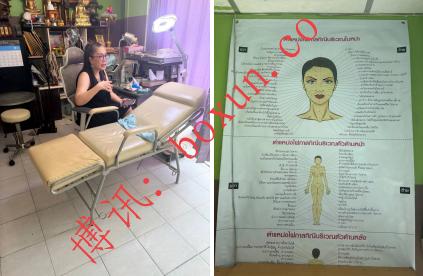 网友投稿引热议：辗转多地频遇整治，自嘲“体质问题”成灰产段子