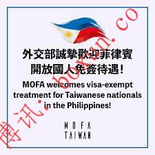 群友投稿披露菲律宾免签“隐性门槛”，长期停留人员入境审核趋严