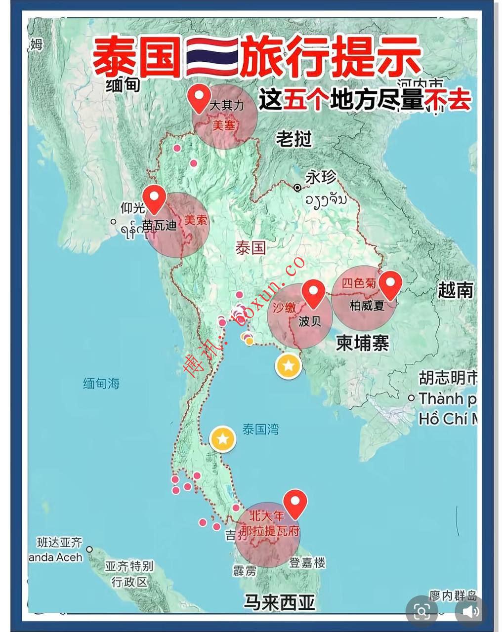 全国反诈高压下的“波贝现象”：园区反向扩张引质疑，执法选择性成舆论焦点