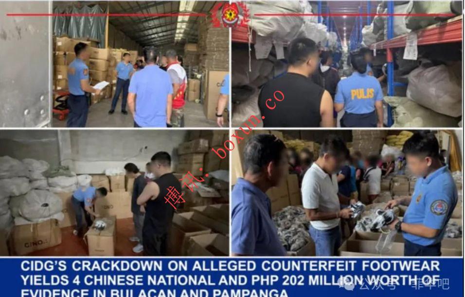 菲律宾CIDG突袭中资仓库 缴获逾2亿比索仿冒CROCS鞋 4名中国籍嫌犯被捕