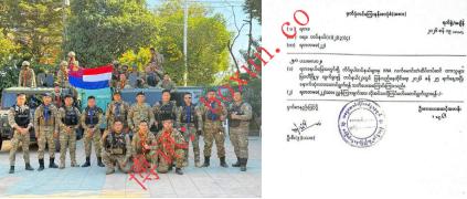 缅甸军方下令：克伦武装KNA须撤离妙瓦底 市区驻扎被认定“非法”