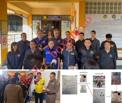 三国籍一人冒用！泰国清迈捣毁国籍造假网络，6名官员落网