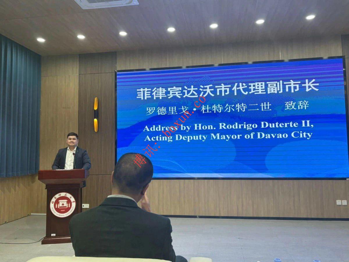 老杜孙子率达沃市代表团访华 对接福建深化经贸与多领域合作