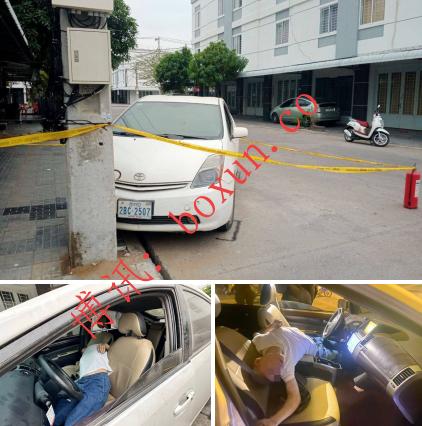 柬埔寨金边发生命案 一名中国男子被发现死于车内 警方介入调查