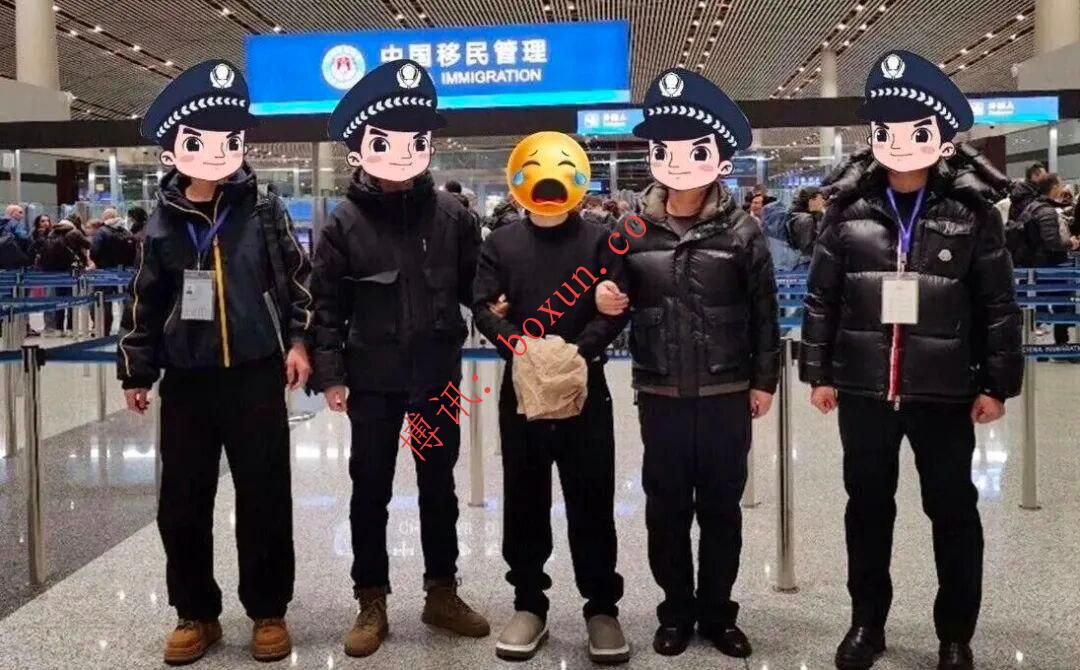 潜逃柬埔寨4年终落网 内蒙古警方成功劝返电诈跑分嫌犯
