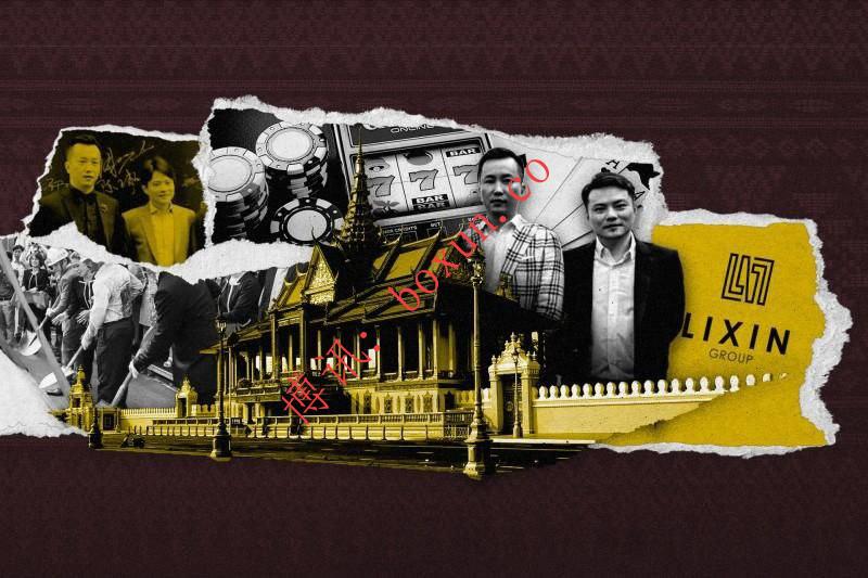 OCCRP调查称柬埔寨利鑫集团涉跨国网络犯罪关联，集团否认指控