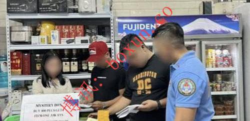 帕塞Shore公寓深夜突袭，两家华人商铺被封，一名中国籍经营者被捕