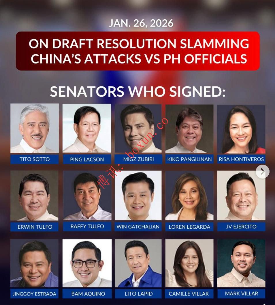 15名菲律宾参议员联署决议 谴责中国驻菲使馆言论，要求外交部采取行动