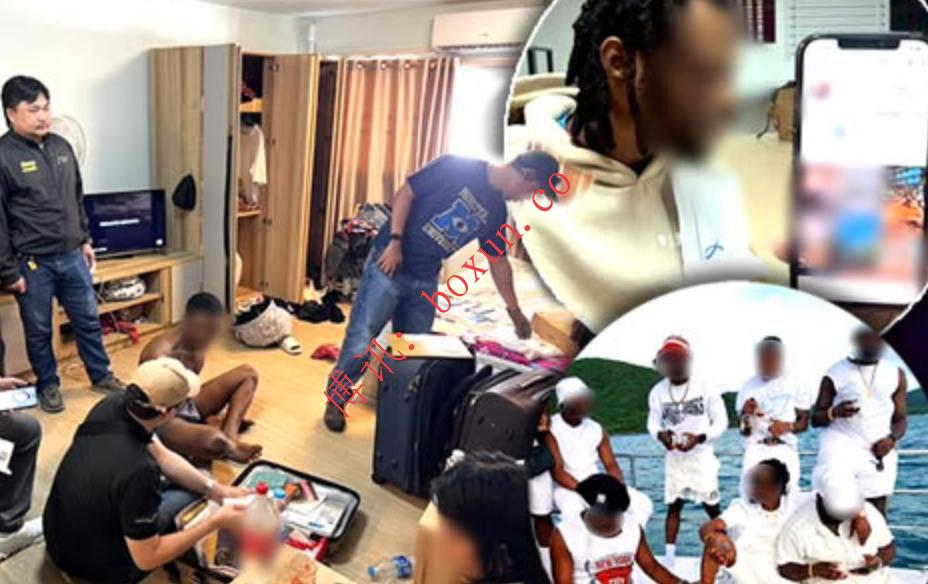 泰国警方联合行动起底“杀猪盘”诈骗网络，13名非洲籍嫌疑人落网