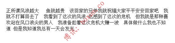 #网友投稿  我是一个迷茫的小狗推，今天是我来柬埔寨的第200天