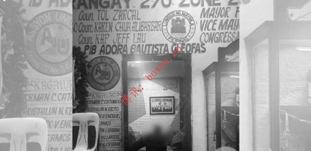 马尼拉华人区突发闹事事件 一男子头撞玻璃门强闯社区办公室受伤