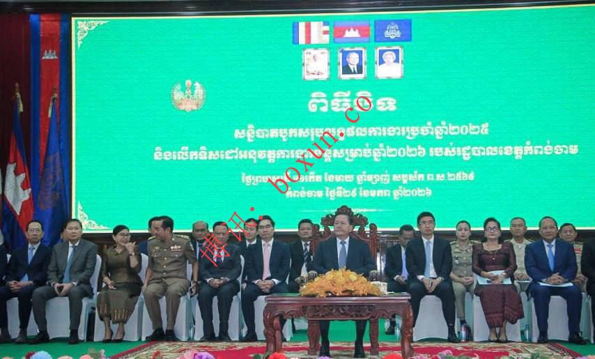 涅沙文高度肯定磅湛省：目前未发现电诈与网赌，反诈成效显著