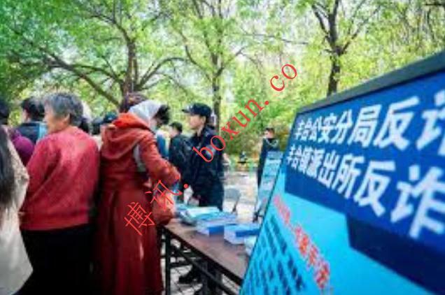 北京警方通报2025年反诈成果 拦截涉诈资金6000余万元、黄金16公斤