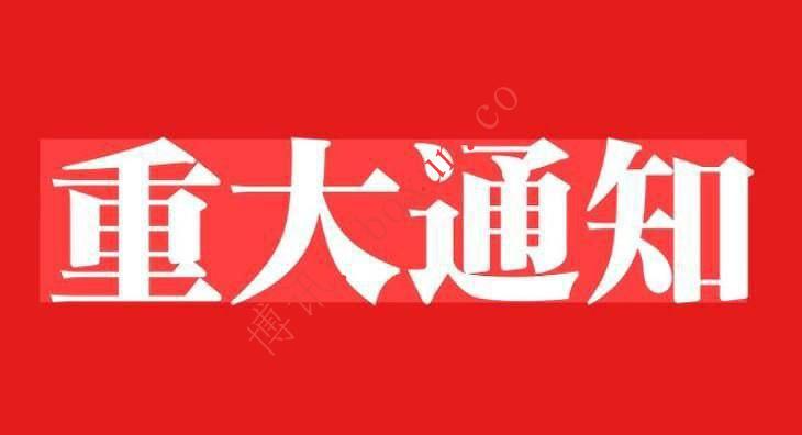 柬埔寨黄金城及72号路兄弟园区现人员集中撤离　园区进入高度封闭状态