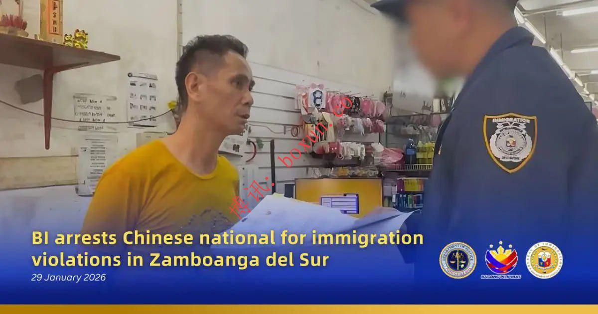 菲律宾移民局在南三宝颜省逮捕一名违规经营的中国籍人士