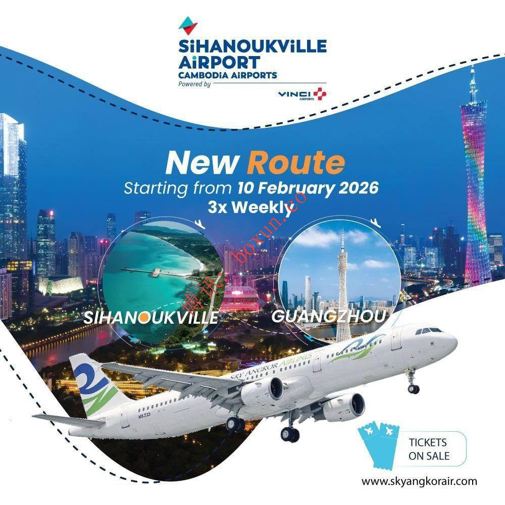 柬埔寨西港直飞广州航线正式开通　天空吴哥航空2月10日首航