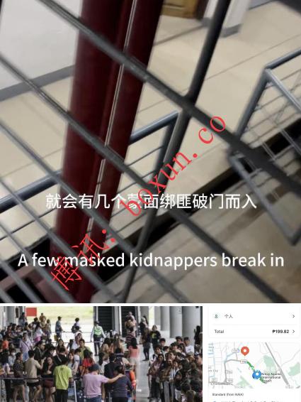 来菲需谨慎，慎冲免签！中国游客落地马尼拉遭黑心司机弃置贫民区