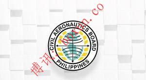 菲律宾民航局出手控价　多措并举为国内航班机票“降温”