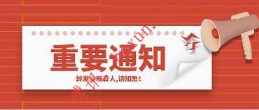 柬埔寨召开博彩及园区专项会议：全面清除线上视讯与涉诈团队，违规将吊销赌场牌照