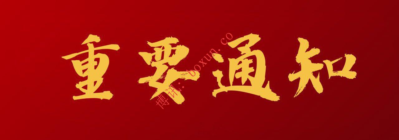 柬埔寨或将对戈公省展开集中清查行动 七星海区域风险骤升