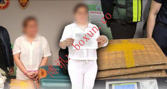 菲律宾机场截获近4000万比索毒品 女乘客当场被捕